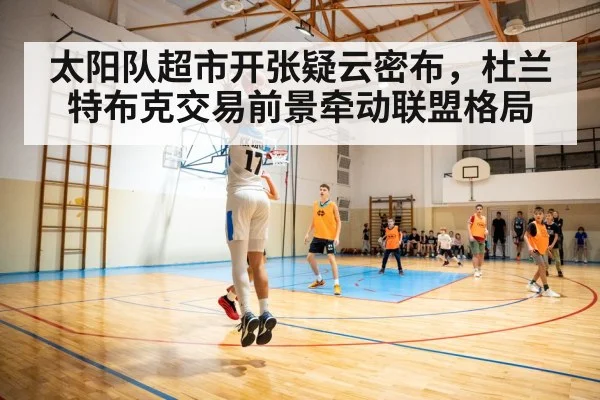 basketball player jump shot