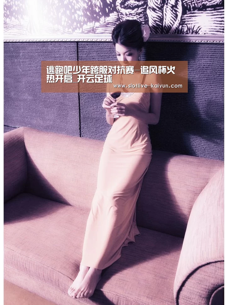 逃跑吧少年跨服对抗赛-追风杯火热开启_开云足球(图2) 开云体育