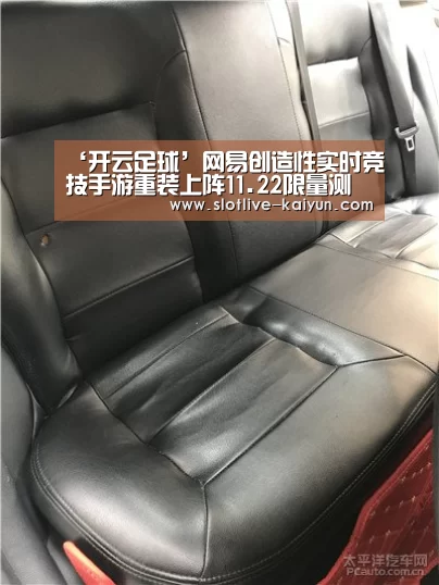 ‘开云足球’网易创造性实时竞技手游重装上阵11.22限量测试火热来袭(图2) 开云体育