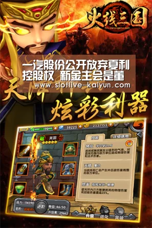 一汽股份公开放弃夏利控股权 新金主会是董阿姨吗?“开云足球”(图1) 开云足球